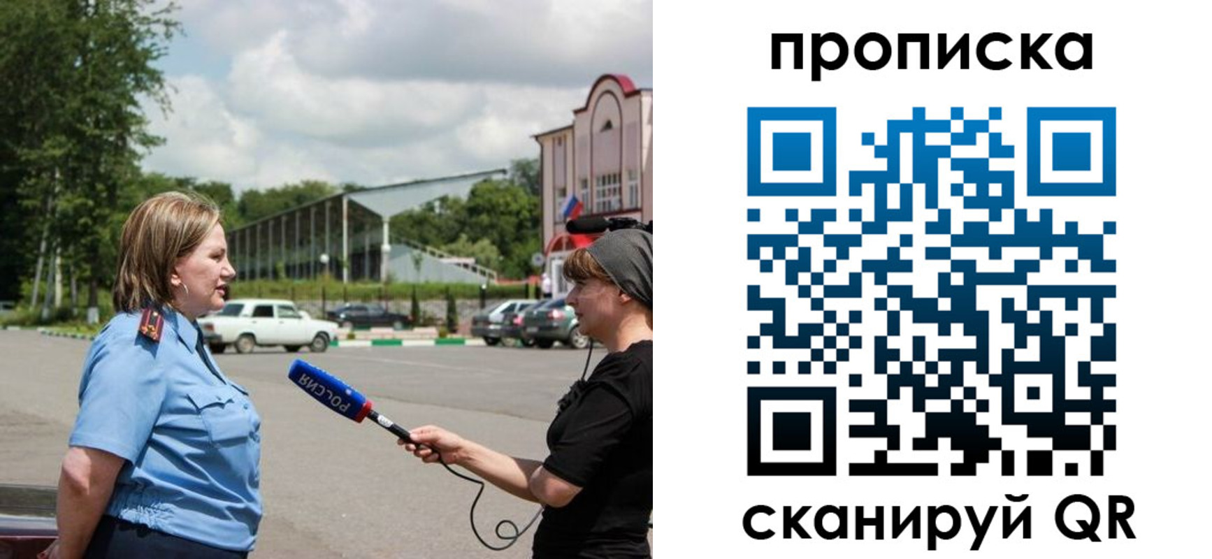 найти адрес прописки в Богучаре